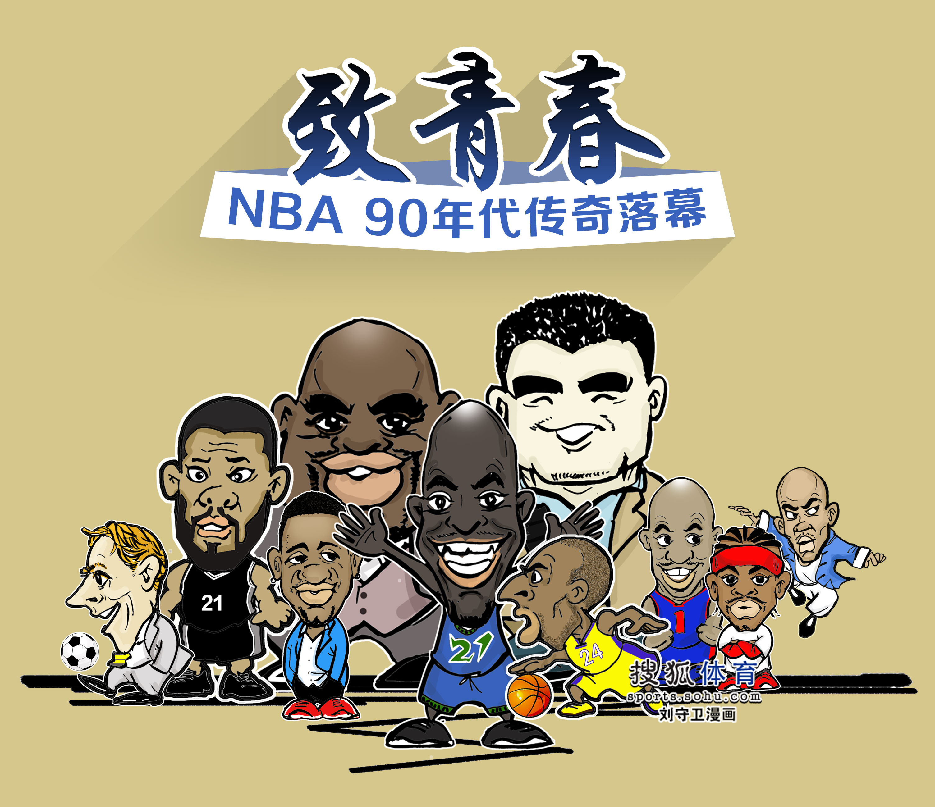 具备出色