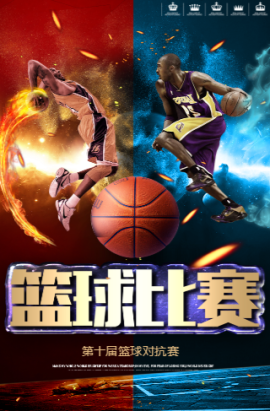 转会闹掰伊