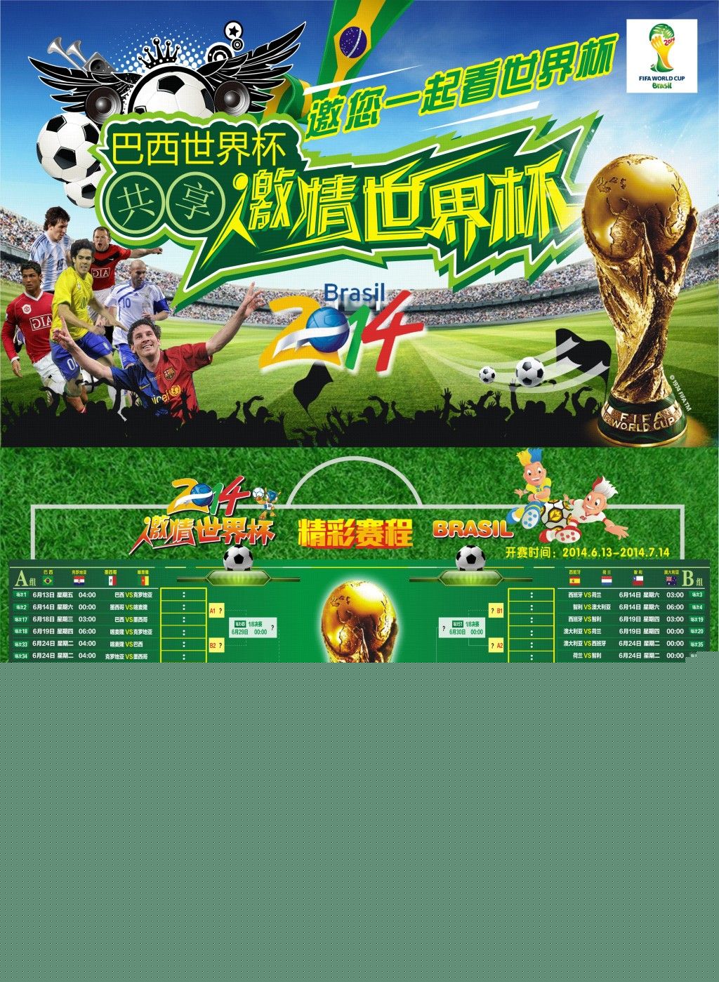 实面