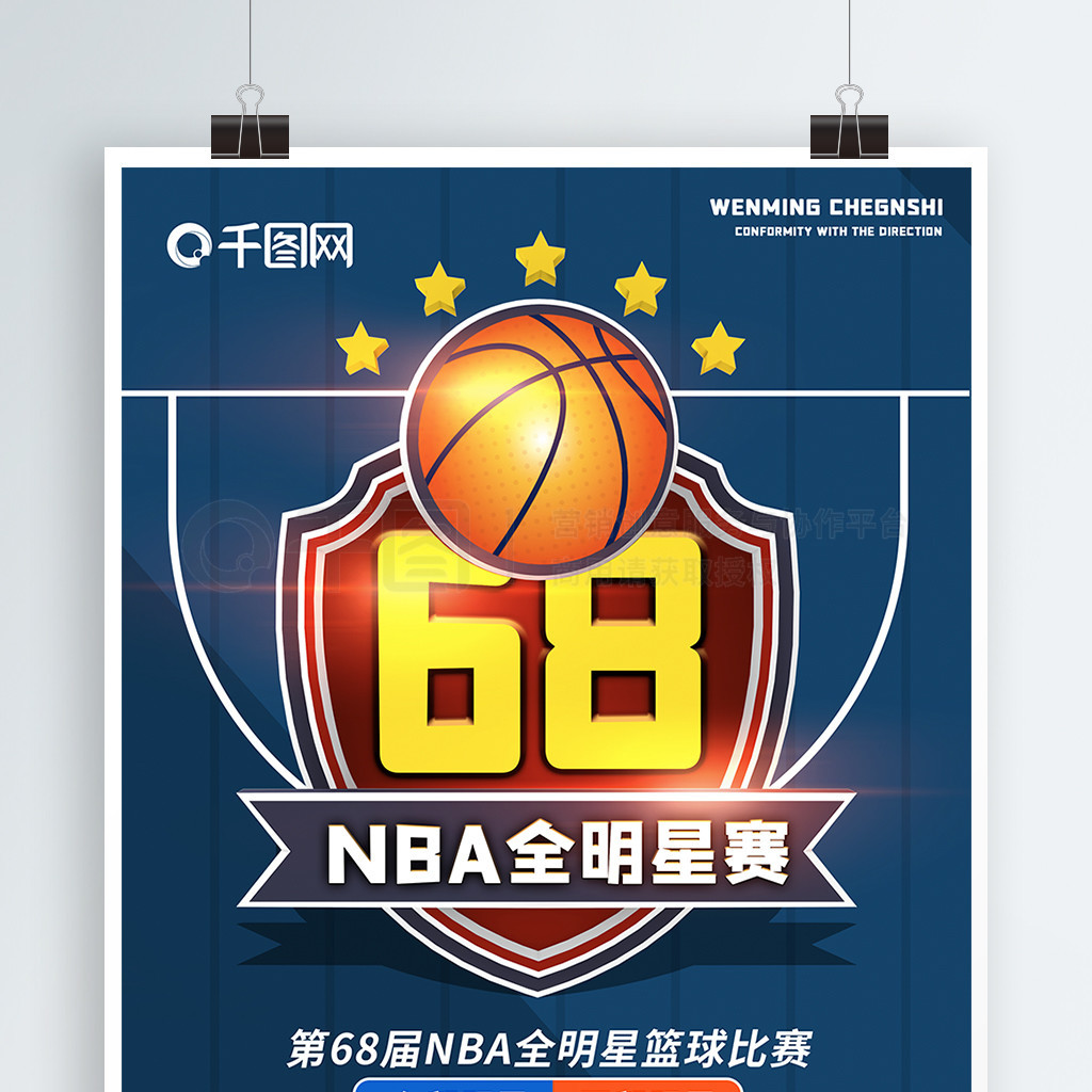综合体现为