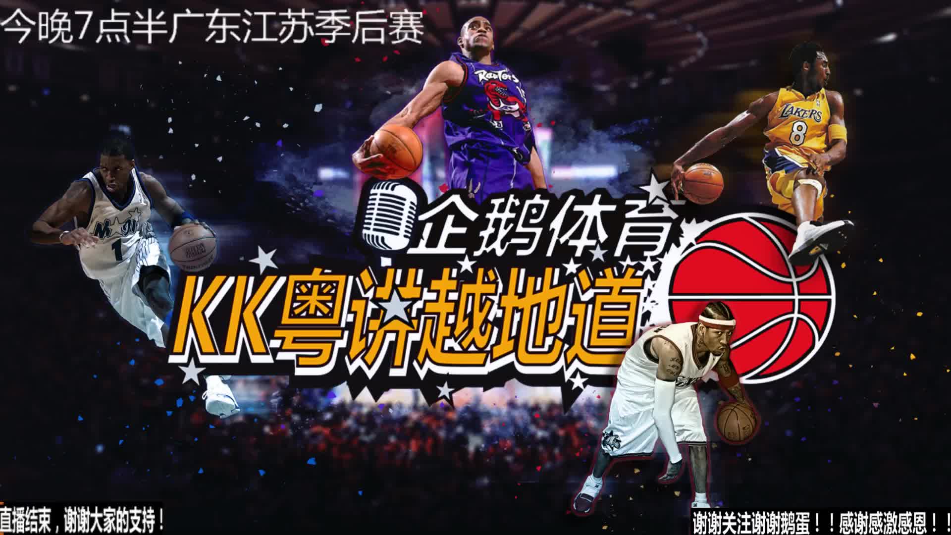 起伏分分惊
