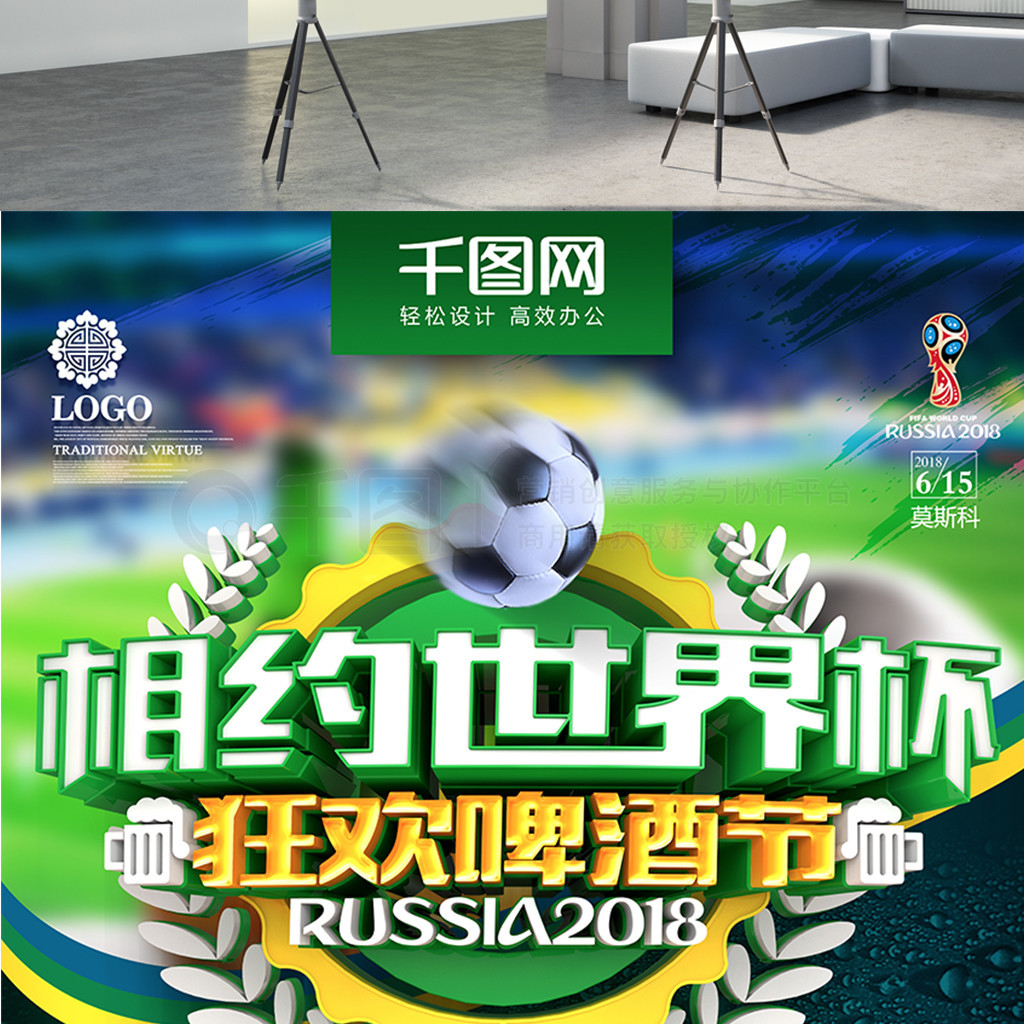 中继