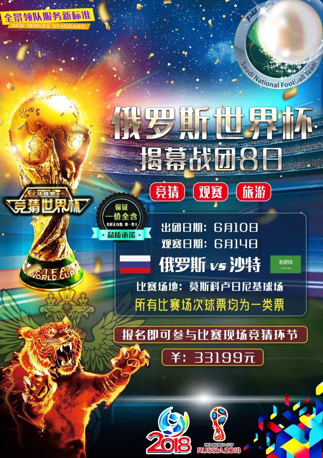 一些具有
