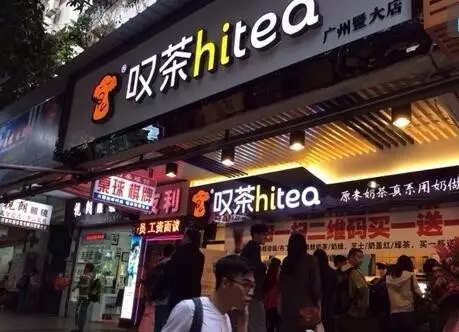 快直播加盟
